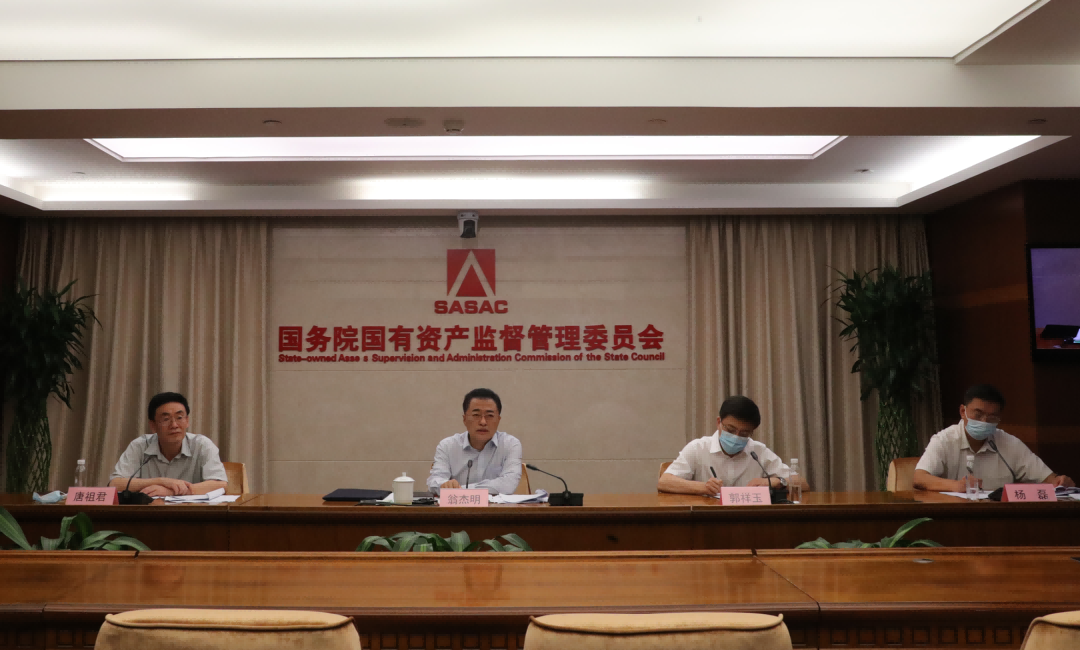 國(guó)務(wù)院國(guó)資委啟動(dòng)振興東北央地百對(duì)企業(yè)協(xié)作行動(dòng)，推動(dòng)?xùn)|北地區(qū)國(guó)有企業(yè)高質(zhì)量發(fā)展