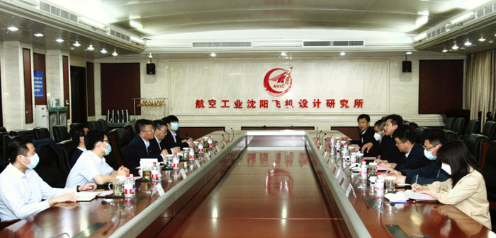 服務(wù)頭部企業(yè) 促沈陽航空產(chǎn)業(yè)高質(zhì)量發(fā)展系列活動之一｜沈陽航空產(chǎn)業(yè)集團與航空工業(yè)沈陽所開展交流座談