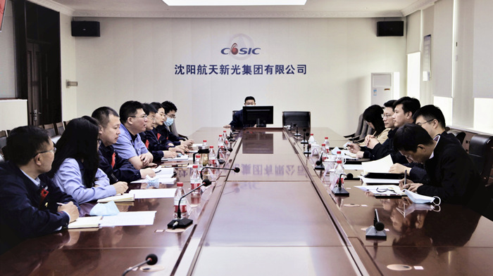服務(wù)頭部企業(yè) 促沈陽航空產(chǎn)業(yè)高質(zhì)量發(fā)展系列活動｜沈陽航空產(chǎn)業(yè)集團與航天新光集團開展交流座談