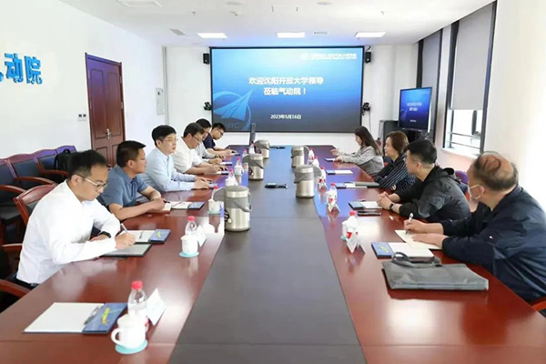 深化交流合作 推動科研成果轉(zhuǎn)化｜沈陽航空產(chǎn)業(yè)集團(tuán)、沈陽開放大學(xué)到航空工業(yè)空氣動力研究院沈陽新區(qū)調(diào)研