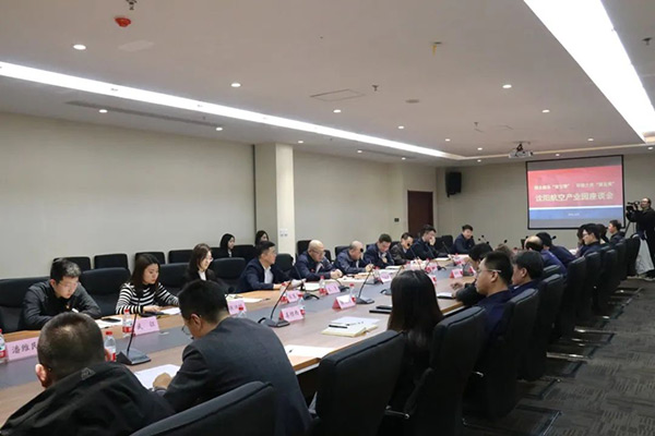 沈陽航空產(chǎn)業(yè)集團(tuán)舉辦“園企融合雙引擎，環(huán)境之優(yōu)聚發(fā)展”主題座談會(huì)